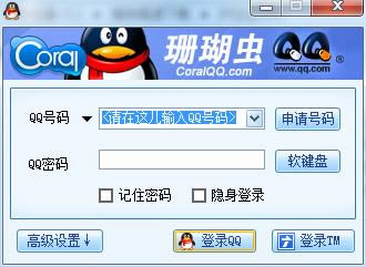 QQ2005ɺ-ɺqq-QQ2005ɺ v3.06ɺ