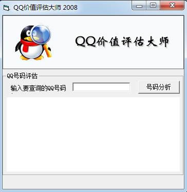 qqֵʦ-QQʦ-qqֵʦ v2008ɫ