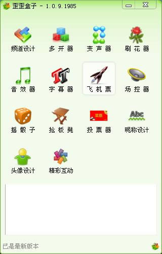 yy-yyӹٷ-yy v1.0.9.1985ٷ汾