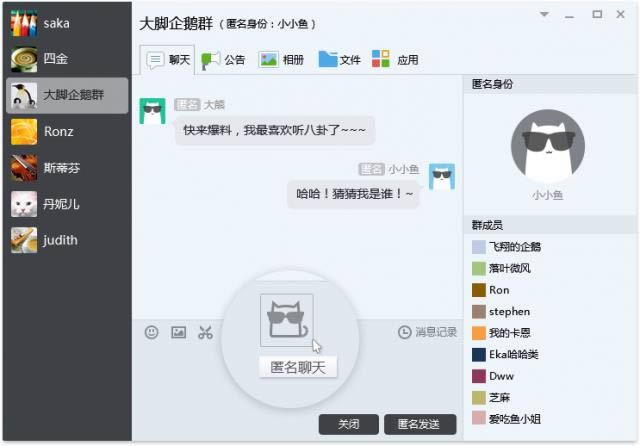 qq2014 -qq2014-qq2014  v6.0.11472.0ٷ汾