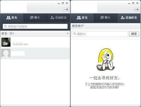 ңLine-line칤-ңLine v3.7.0.34ٷ汾