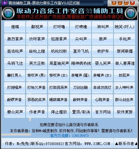 ԭMcЧo-ԭMcЧod v3.0.0.0ٷ汾