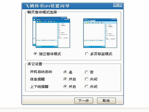 wUM2011-rͨӍϵy-wUM2011d v4.0.110526ٷʽ