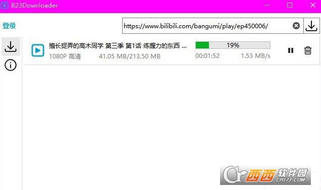 B23DownloaderBվ-B23DownloaderBվ v0.9.5.2ٷ汾