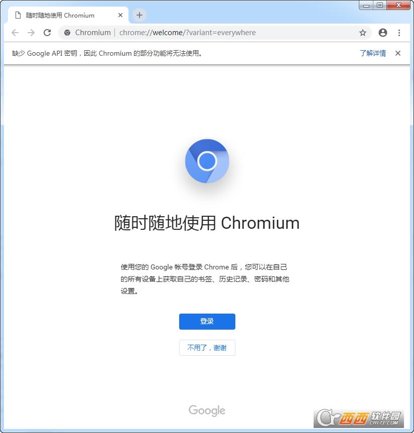 ȸChromium--ȸChromium v90.0.4427.5 °