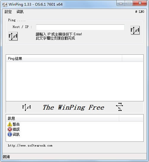 WinPing-WinPing v1.55Ѱ