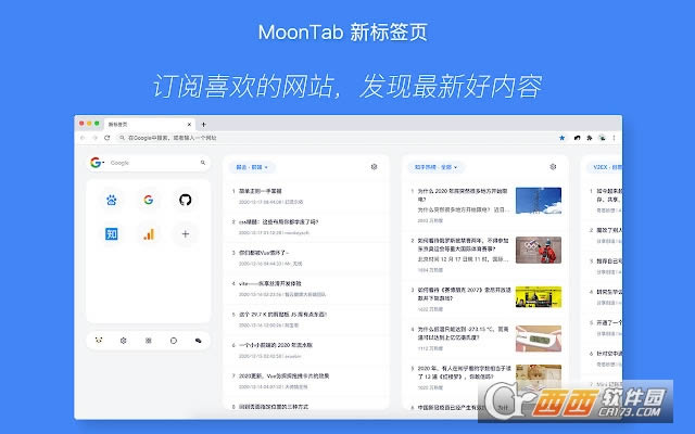 MoonTab ±ǩҳ-MoonTab ±ǩҳ v1.4.4ٷ汾