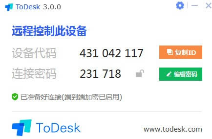 ToDesk-ԶЭ-ToDesk v3.0ٷ汾