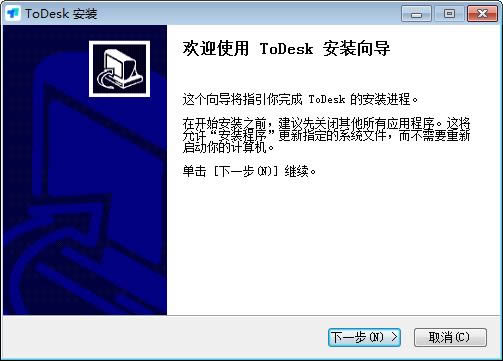 ToDesk-ԶЭ-ToDesk v2.0.5.0ٷ汾