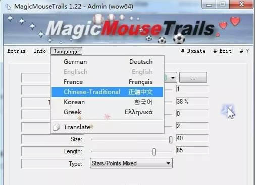 MagicMouseTrails-Զβ-MagicMouseTrails v2.44ɫİ