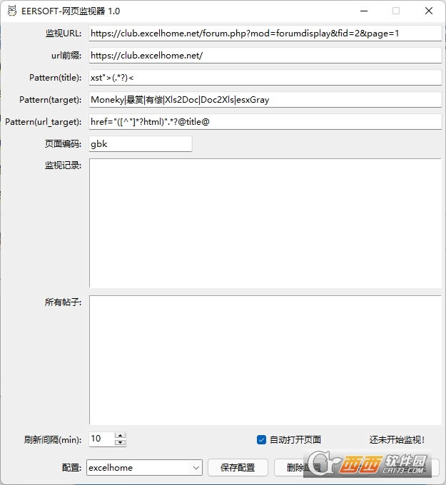 ҳesPageMoniter-ҳesPageMoniter v1.0.0 ٷ汾