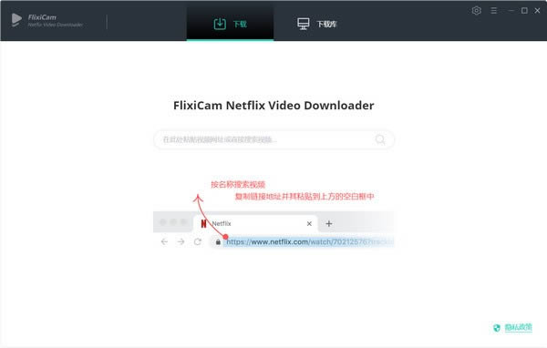 FlixiCam Netflix Video Downloader(Ƶ)