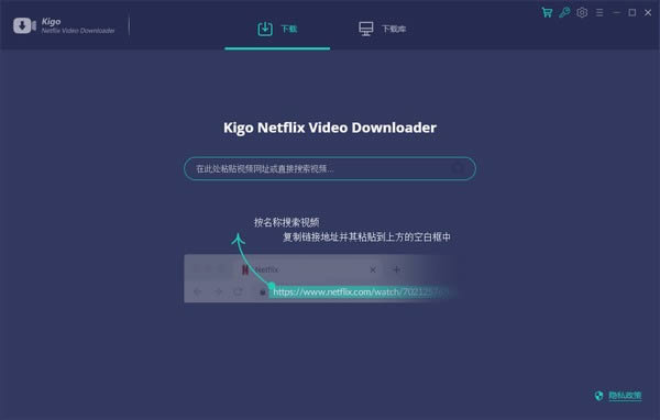 Kigo Netflix Video Downloader-Ƶع-Kigo Netflix Video Downloader v1.7.1ٷ汾