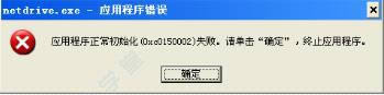 NetDrive-Զ̴洢-NetDrive v3.15.393ٷ汾