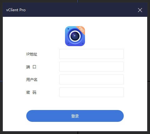 vClient Pro--vClient Pro v8.1ٷ汾