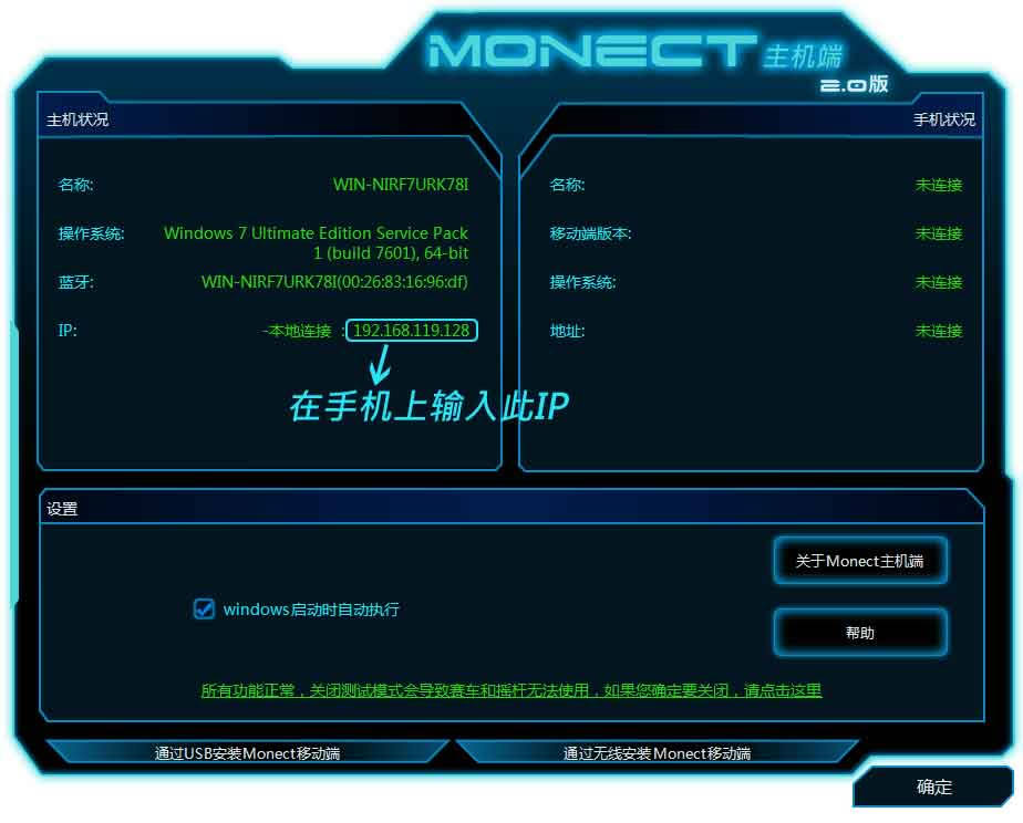 ħMonectң-ħMonectң v7.4.4 ٷ