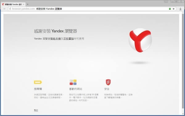 Yandex