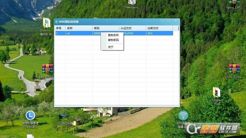 WIFI鿴pc-WIFI鿴pc v1.0.0 pc