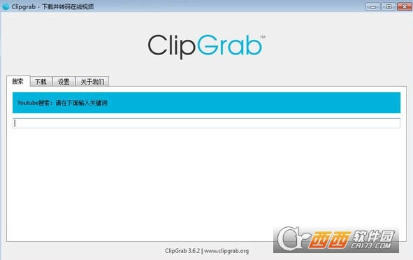 ClipGrabع