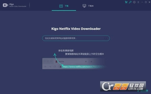 Kigo Netflix VideoƵعߣ-Kigo Netflix VideoƵعߣ v1.7.2İ