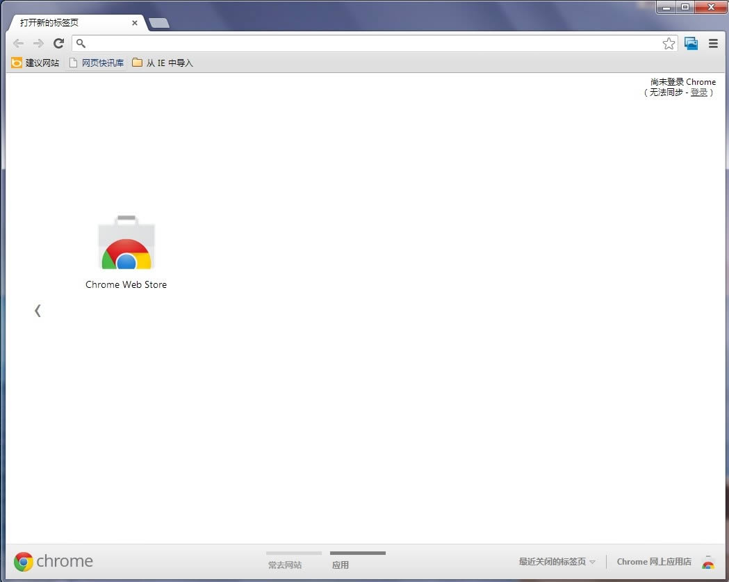 Google Chrome-Google Chrome v89.0ٷ汾