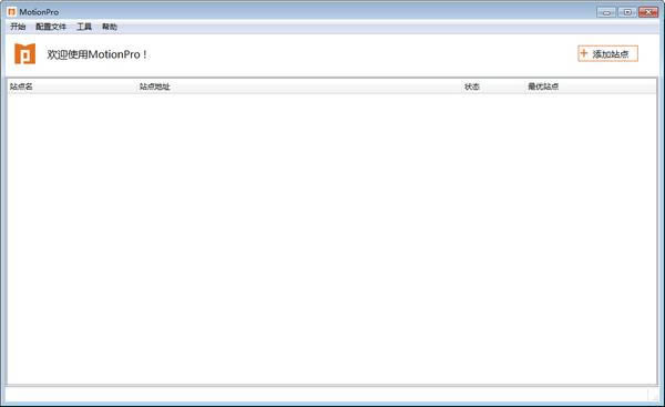 MotionPro-MotionPro v1.2.16ٷ汾
