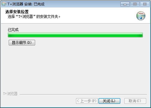 T+-T+ v2.0.0.1ٷ汾