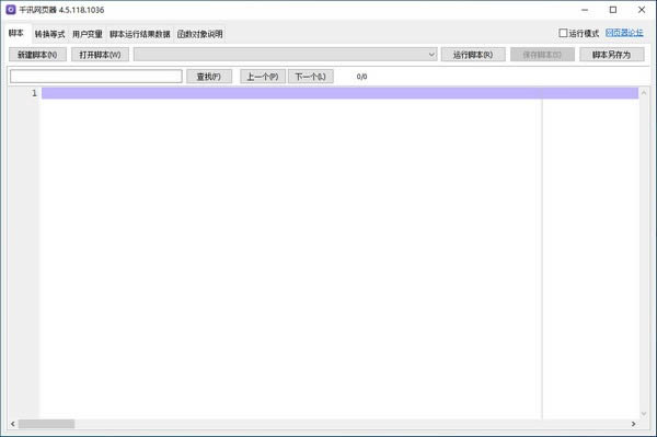 ǧѶҳ-ǧѶҳ v4.5.118.1036ٷ汾