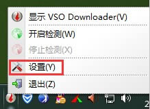 Ƶ-VSO Downloader-Ƶ v5.1.1.79ٷʽİ