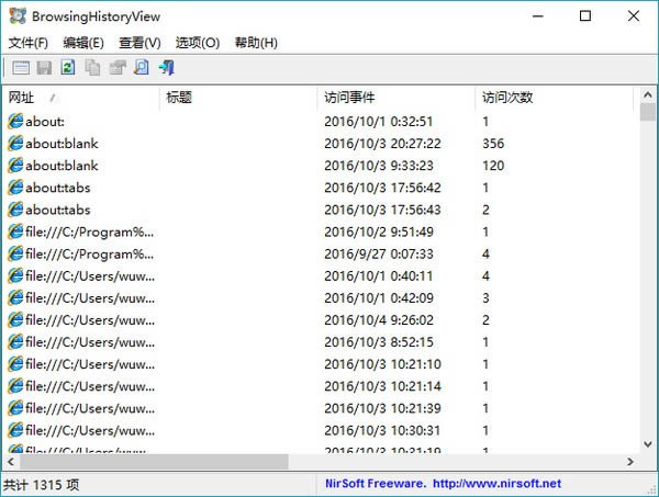 BrowsingHistoryView-ʷ¼鿴-BrowsingHistoryView v2.50ٷ汾