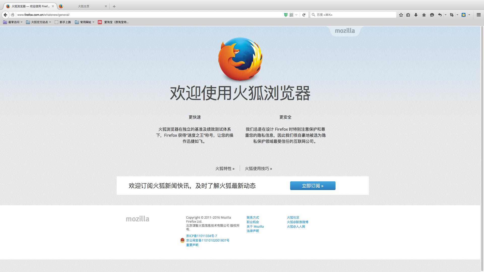 Firefox for Mac--Firefox for Mac v80.0ٷ汾