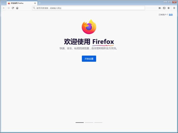 Firefox-64λ-Firefox v84.0.1ٷ汾