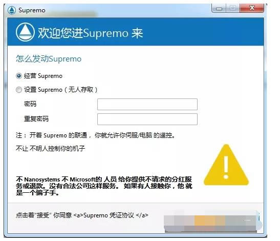 Supremo-Զ-Supremo v4.1.3.2348 ٷ汾