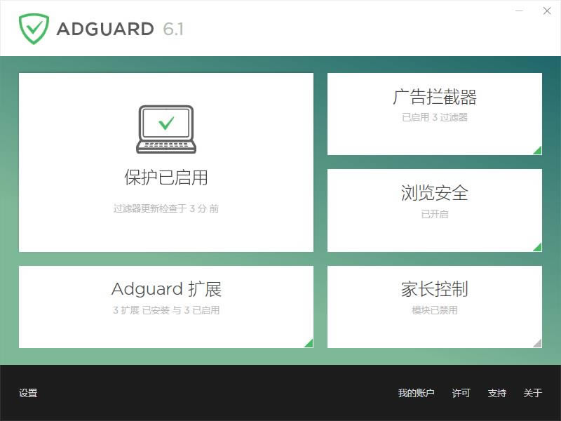 ADGuard--ADGuard v7.6.3583ٷ汾