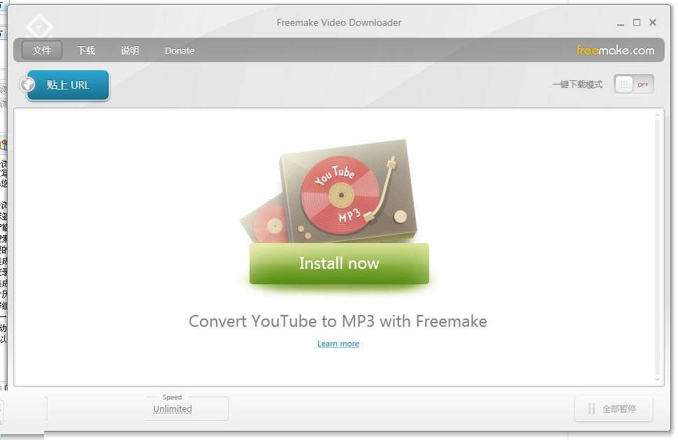 Freemake Video Downloader-Ƶ-Freemake Video Downloader v4.1.12ٷ汾