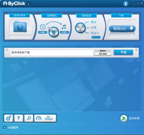 ByClick(Ƶع)