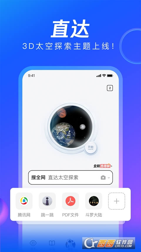 QQ-QQ v12.0.6.6050 ٷ°