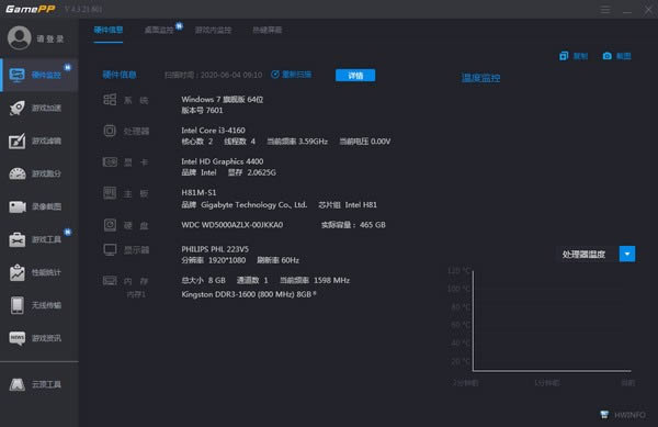 N2OϷʦ-Ϸ-N2OϷʦ v5.1.254.1218ٷ汾