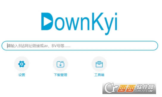 downkyiؼ-downkyiؼ v1.4.0 °