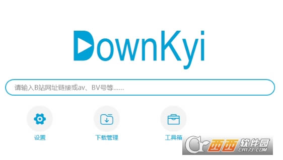 Downkyiؼٷ°-Downkyiؼٷ° v1.4.0ٷ汾