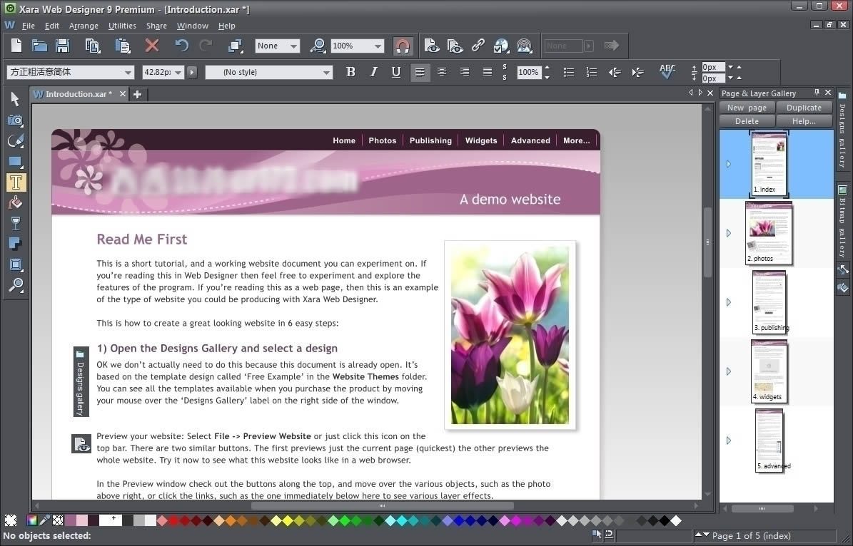 StudioLine Web Designer-StudioLine Web Designer v4.2.65ٷ汾