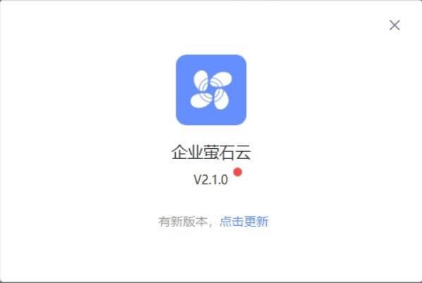 ҵөʯ-ESEzvizClient-ҵөʯ v2.6.4.0 ٷ汾