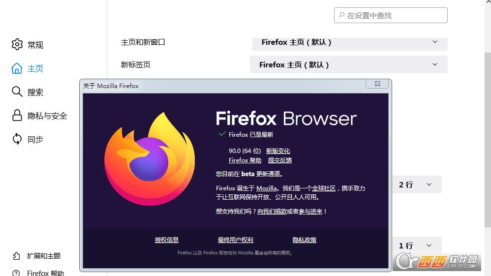 Mozilla Firefox Browserװʰ-Mozilla Firefox Browserװʰ v91.0b5ٷ汾