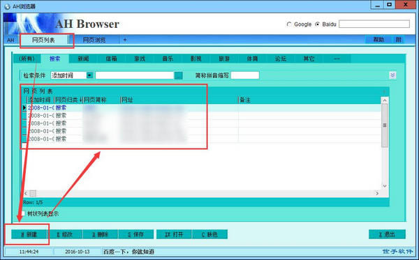 AHAH Browser--AHAH Browser v4.32ٷ汾