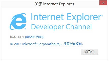 Internet Explorer 12-Internet Explorer 12 vٷ汾