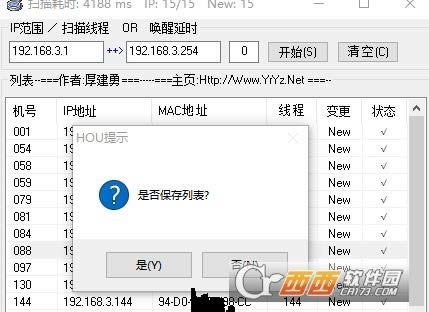 IP-MACɨ-绽-IP-MACɨ-绽 v1.1.0.0ɫ