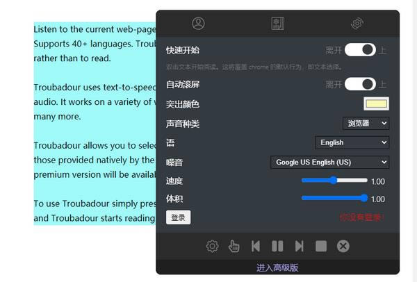 Troubadour-ҳĶ-Troubadour v1.1ٷ汾