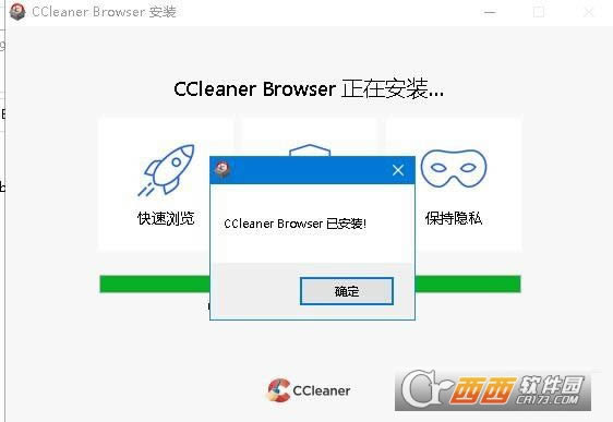 CCleaner Browserİb-CCleaner Browserİbd v91.0.9927.80ٷ汾