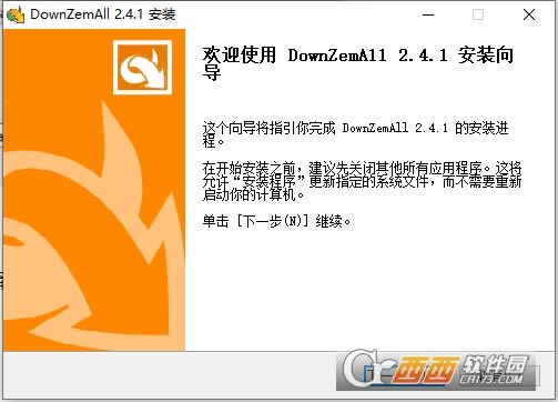 DownZemAll32λ/64λװ-DownZemAll32λ/64λװ v2.4.1pc