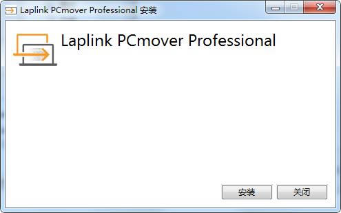PCmover Professional-ݴ-PCmover Professional v11.3.1015.919İ